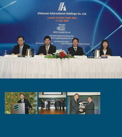 八方电信宣传册设计——杭州广告公司一站式品牌视觉解决方案